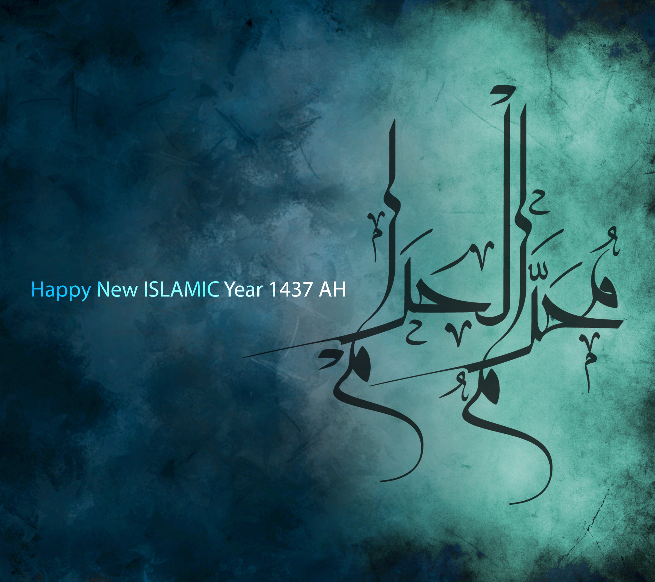 islamic new year clipart - photo #26